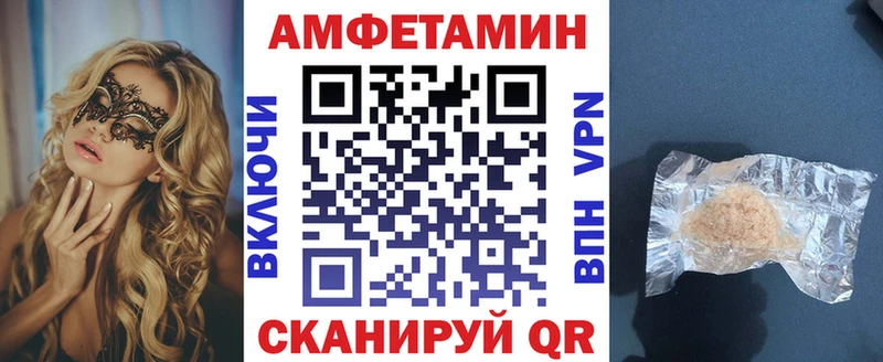 ссылка на мегу ТОР  где можно купить   Белёв  АМФ Premium 
