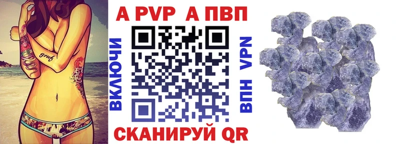 Alpha PVP Соль  Белёв 