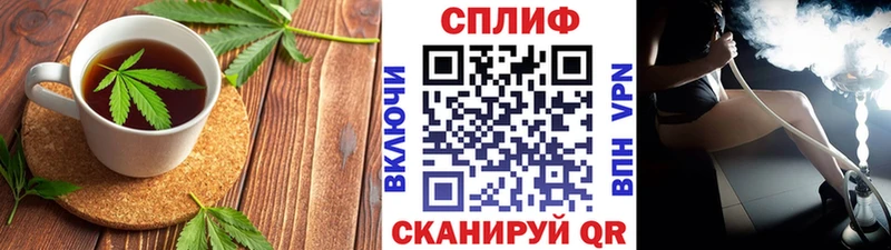 ОМГ ОМГ ССЫЛКА  купить наркоту  Белёв  Печенье с ТГК марихуана 