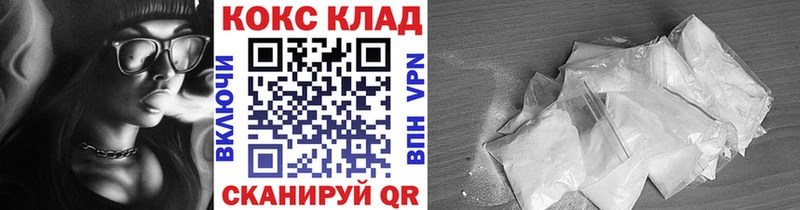 купить наркотики цена Белёв Cocaine 98%