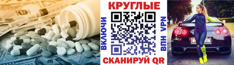 ЭКСТАЗИ Philipp Plein  где купить наркотик  Белёв 