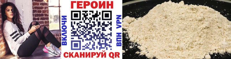 Героин Афган  нарко площадка формула  Белёв  MEGA зеркало 