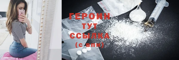 амф Пересвет