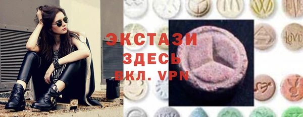 альфа пвп Покачи