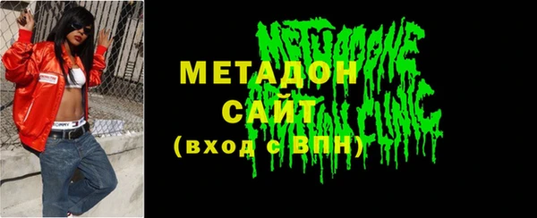 альфа пвп Покачи