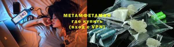 альфа пвп Покачи