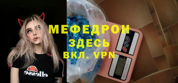 прущая мука Покров