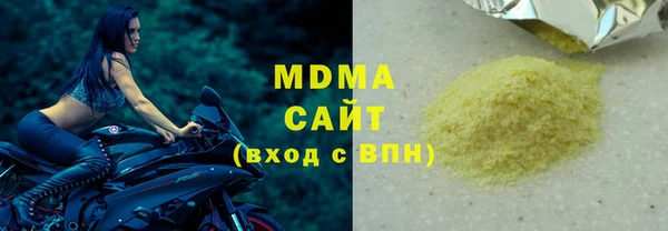 MDMA Инта