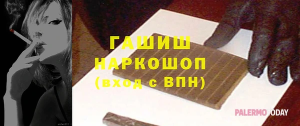 метамфетамин Балашиха