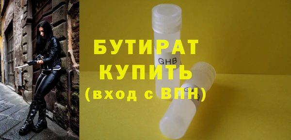 альфа пвп Покачи