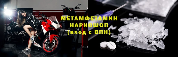 альфа пвп Покачи