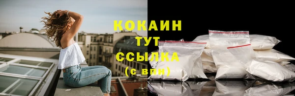 прущая мука Покров