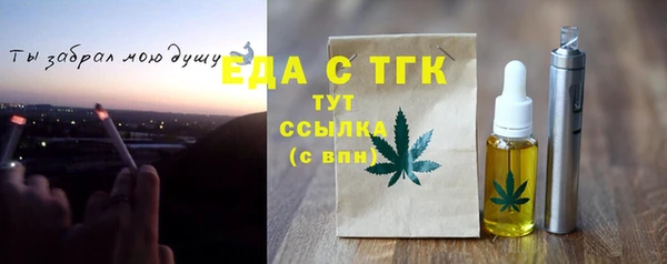 амф Пересвет