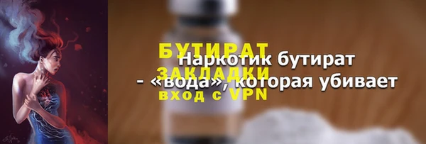 бошки Валуйки