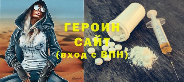 спайс Пенза