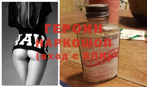 кокаин VHQ Киров