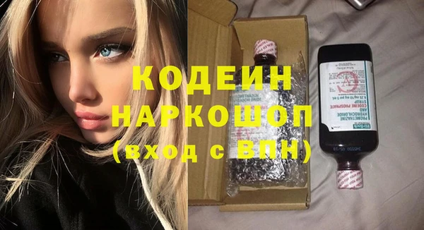 альфа пвп Покачи