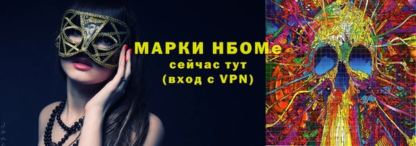 кокаин VHQ Киров