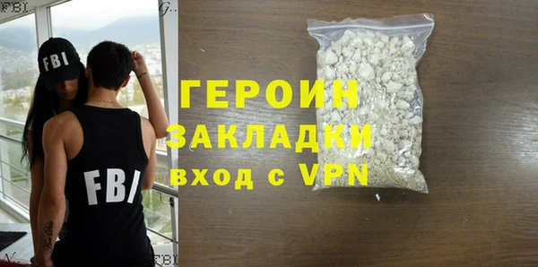 метамфетамин Балашиха