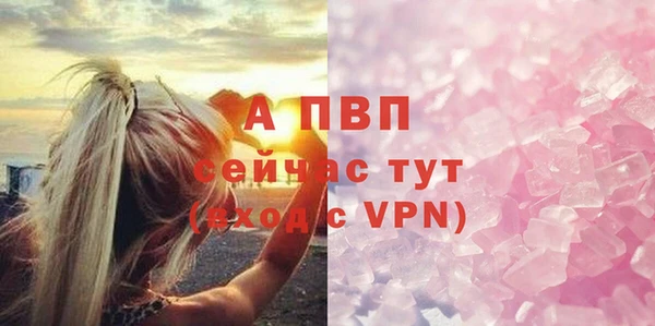 альфа пвп Покачи