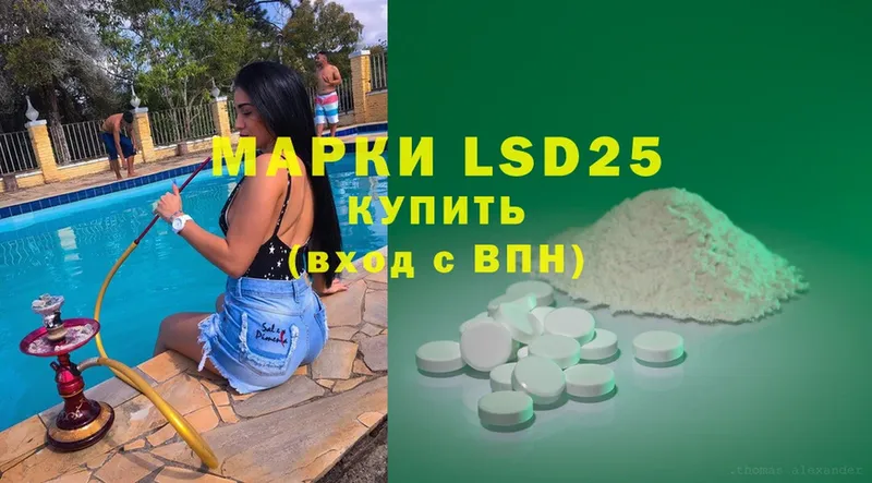 LSD-25 экстази кислота  дарк нет состав  Белёв  mega ссылки 