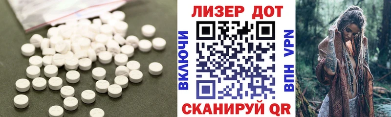 LSD-25 экстази кислота  Белёв 