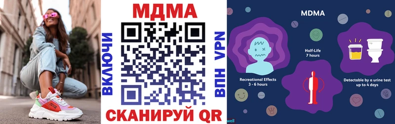 MDMA молли  закладки  Белёв 