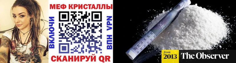 МЕГА ТОР  Белёв  МЯУ-МЯУ мяу мяу  где купить наркоту 