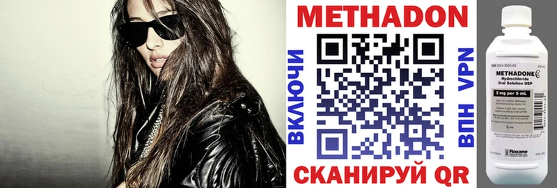 что такое   mega сайт  МЕТАДОН VHQ  Белёв 