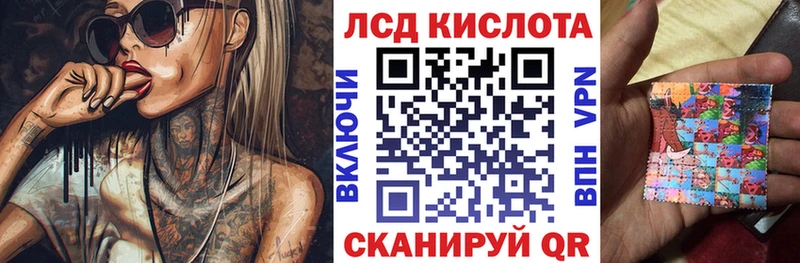 Марки 25I-NBOMe 1,8мг  Белёв 