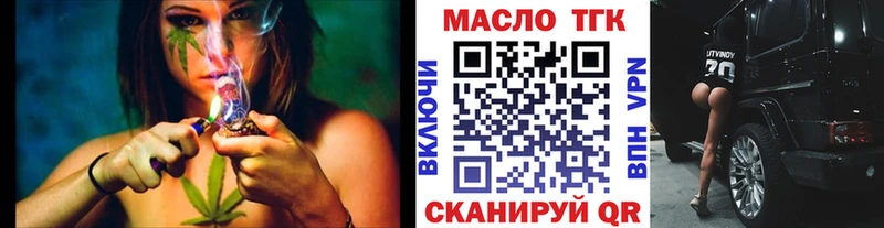 ТГК вейп с тгк  хочу   blacksprut ссылки  Белёв 