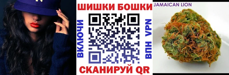 Шишки марихуана планчик mega рабочий сайт Белёв